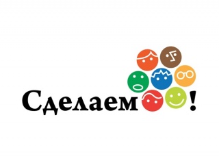 Собрание волонтеров 11 апреля  в 11.00  